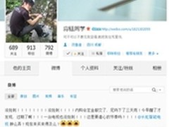 捷报！长虹内购三天破10亿