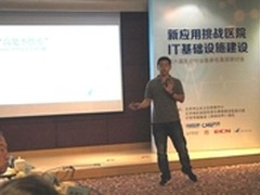 梭子鱼保障医疗信息安全 