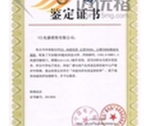 TCL电视怎么样—迈优格独家爆料