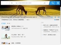 有道词典PC端6.0版发布 新增口语练习