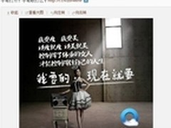 励志女神芙蓉成功逆袭：我要的现在就要