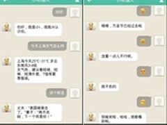 易信公众平台上线小i智能服务同步就绪