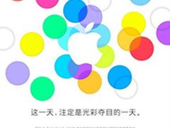 最后抄底 苹果MacBook笔记本国港日报价