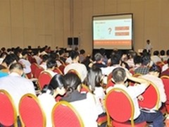 用友UAP统一信息化平台高峰论坛召开