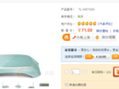 卓越性能安全保障 普联TL-WR742N仅售71