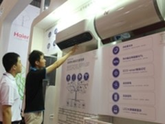 海尔热水器摘得IFA展设计创新奖