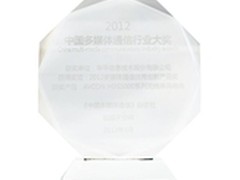 AVCON无线单兵终端获优秀创新产品奖