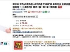 时尚气息 耐尔金潮系列手机保护套78元
