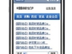爱普生TM微型打印机--全面助力医疗行业