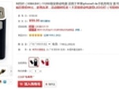 价格给力 珂玛仕K-MP806移动电源售89元