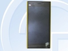 黄色小米3通过工信部验证 将上市