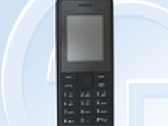 超长待机 诺基亚106获入网许可