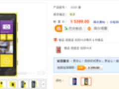 开启手机影像革命 诺基亚1020仅5399