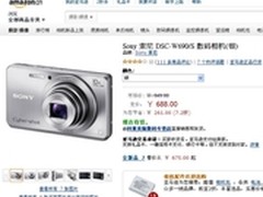 长焦广角兼备 索尼W690亚马逊报价688