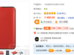 WD My Passport 1TB移动硬盘新蛋仅469