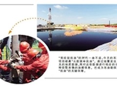川庆物探：IT运维能力决定“找油”能力