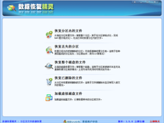 中秋喜日来探秘数据恢复全过程