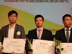 DIQUA帝度冰洗产品获最具创新力品牌奖