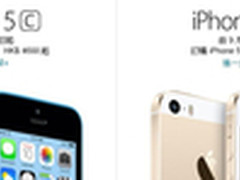 5s/5c发布股市跌 iPhone5水货降至4099