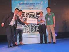 创维发布酷开品牌重新定义家庭互联网TV