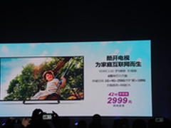 创维联合阿里产品终亮相