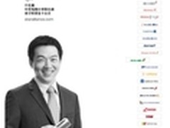 华硕ROG之父许佑嘉荣膺星空联盟大使