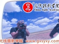 专访北京光线摄影学院摄影领队耿春晖