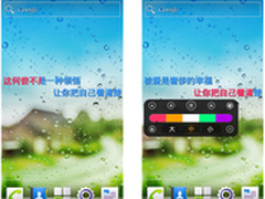 酷我音乐android 5.5.9 新功能全新上线