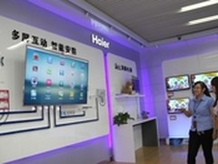 海尔智能电视TVnow开启后现代智能生活