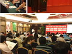 绿盟科技携下一代防火墙展开全国巡展