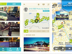 吃喝玩乐黄金季 影驰GALAPAD7 3G伴你游