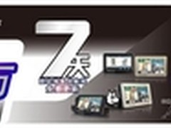 适应道路变化 任我游SA数据本周更新