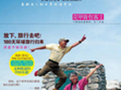 邦华思亲N20老人机：致主子们的一封信