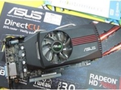  华硕战骑士HD7850游戏显卡售价1299元