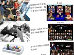 致回不去的青春镭风HD7770带你回忆童年