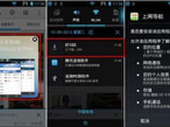 黑推毒蚁感染RE管理器腾讯手机管家首杀