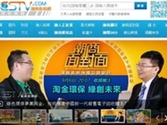 手机回收：淘金环保绿创未来