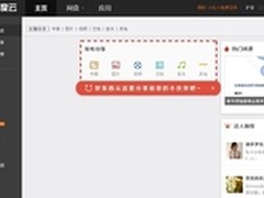 百度媒体开放日百度云总用户数宣布破亿