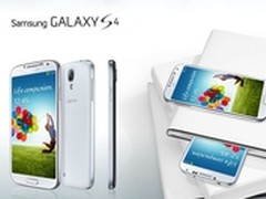 三星S4降价 超值数码单品五连抢最终战