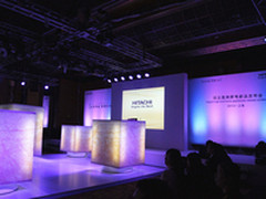 23款日立日本原装顶级冰洗厨电在华上市