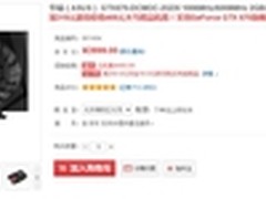 华硕Mini GTX670游戏显卡2899元