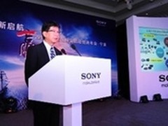 2013年索尼视频安防经销商年会宁波召开