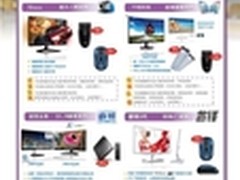 飞利浦显示器开学促销 迎来“卖”旋风