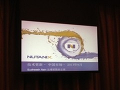 软硬结合 Nutanix推OS3.5虚拟计算平台