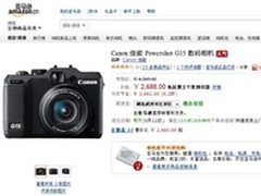 旗舰性能卡片 佳能G15亚马逊2688元