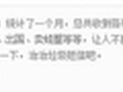 搜狗号码通可让“陌生来电”现出原形