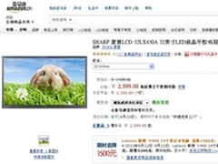 画质不妥协 夏普32吋LED电视亚马逊2599
