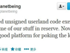 仅用1天 国内黑客团队宣布完美破解iOS7