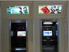 神州数码ATM 创新助力中国梦