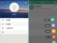 四款手机APP化身小秘书 为你的中秋增色